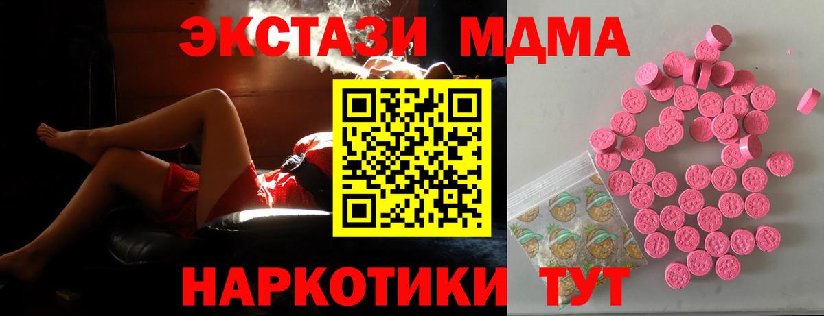 даркнет официальный сайт  Вход с VPN  Экстази бентли  Ecstasy  сколько стоит  Назрань  ЭКСТАЗИ 250 мг 