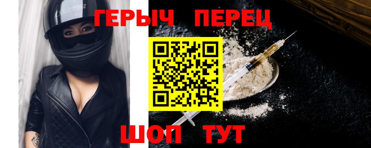 Героин  Вход с VPN  Назрань  Героин афганец 