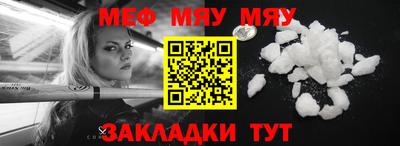 соль курить ск Сланцы