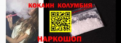 шишки Славгород