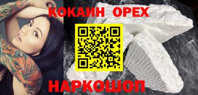 мескалин Славянск-на-Кубани