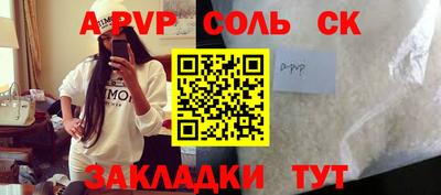 шишки Славгород