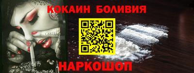 соль курить ск Сланцы
