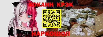 мескалин Славянск-на-Кубани