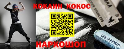 шишки Славгород