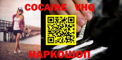 шишки Славгород