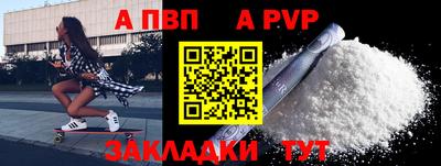 мескалин Славянск-на-Кубани