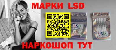 соль курить ск Сланцы
