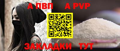 шишки Славгород