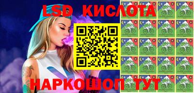 соль курить ск Сланцы