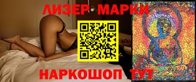 шишки Славгород