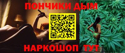 мескалин Славянск-на-Кубани