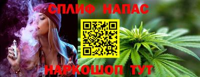 соль курить ск Сланцы
