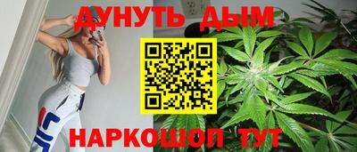 мескалин Славянск-на-Кубани