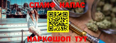 соль курить ск Сланцы