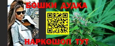 мескалин Славянск-на-Кубани