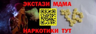 шишки Славгород