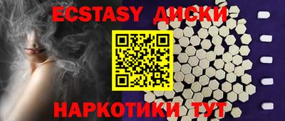 шишки Славгород