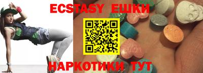 соль курить ск Сланцы