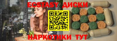 таблы Среднеуральск