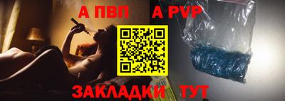 скорость mdpv Ставрополь