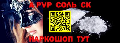 шишки Славгород