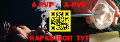 кокаин VHQ Старая Купавна