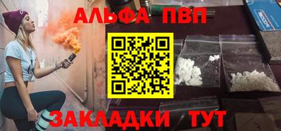 соль курить ск Сланцы