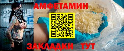 шишки Славгород
