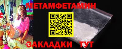 соль курить ск Сланцы