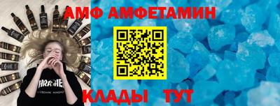 соль курить ск Сланцы