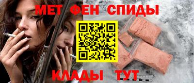 скорость mdpv Ставрополь