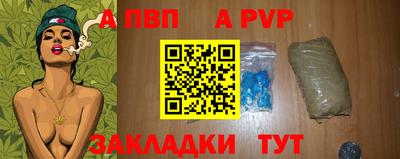 соль курить ск Сланцы