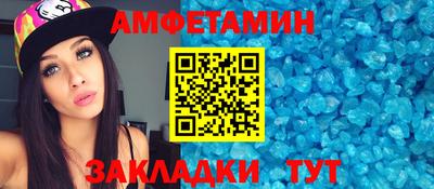 мескалин Славянск-на-Кубани