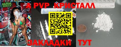 мескалин Славянск-на-Кубани