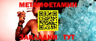 мескалин Славянск-на-Кубани