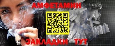 мескалин Славянск-на-Кубани