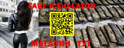 шишки Славгород