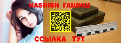 соль курить ск Сланцы