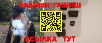 соль курить ск Сланцы