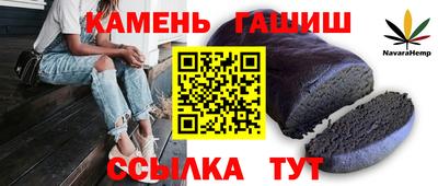 мескалин Славянск-на-Кубани