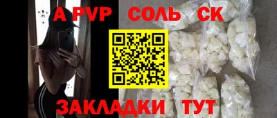 мескалин Славянск-на-Кубани