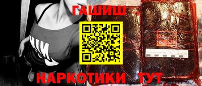 мескалин Славянск-на-Кубани