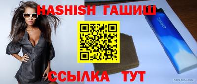 соль курить ск Сланцы