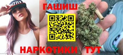 мескалин Славянск-на-Кубани