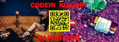 шишки Славгород