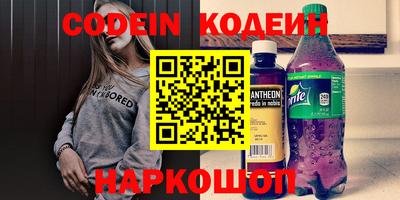 шишки Славгород