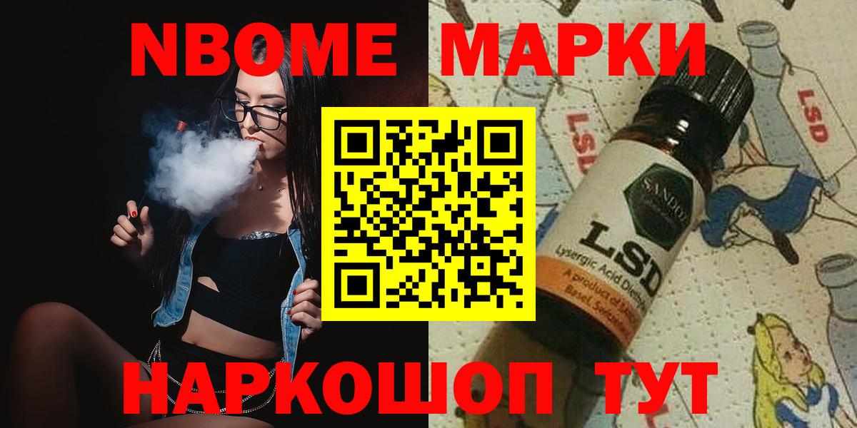 Назрань  Лсд 25 экстази  Вход с VPN  LSD-25 экстази кислота 