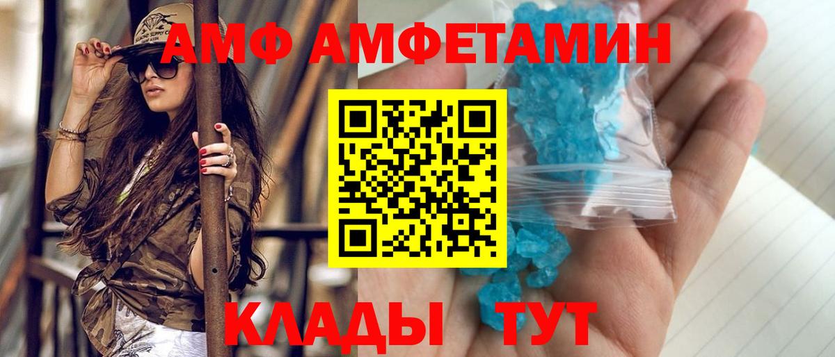 Назрань  Метамфетамин Methamphetamine  Вход с VPN 