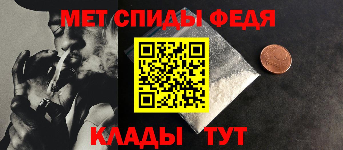Первитин Декстрометамфетамин 99.9% Назрань